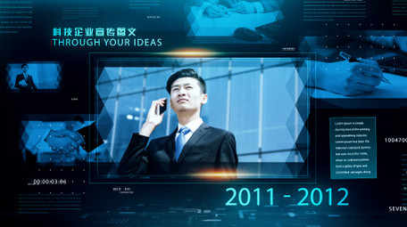 企业<strong>商务</strong>宣传<strong>图文</strong>AE模板