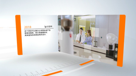 时间线企业发展历程展示AE模板