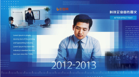 科技蓝色<strong>商务图文</strong>AE模板