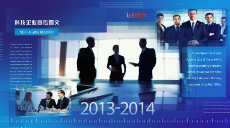 科技蓝色<strong>商务图文</strong>AE模板