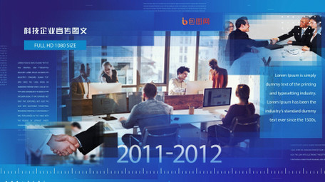 科技蓝色<strong>商务图文</strong>AE模板