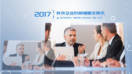 简洁企业时间轴<strong>图文</strong>展示AE模板