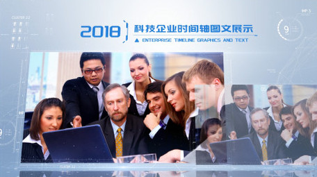 简洁企业时间轴<strong>图文</strong>展示AE模板