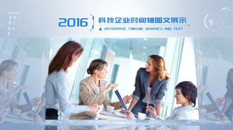 简洁企业时间轴<strong>图文</strong>展示AE模板