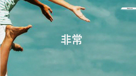 动感节奏卡点<strong>快闪图文</strong>AE模板