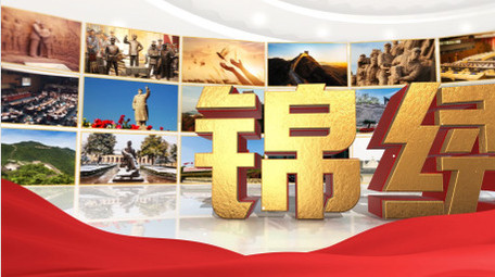 大气国庆党政图文片头AE模板