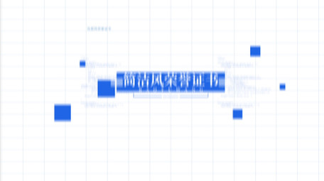 白色简约风证书展示AE模板