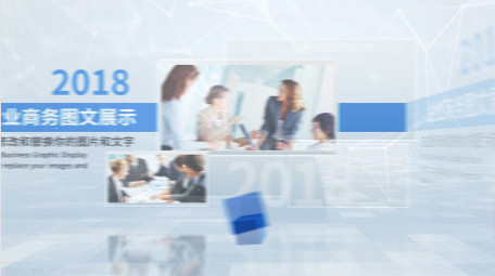 简洁企业发展历程<strong>图文</strong>AE模板