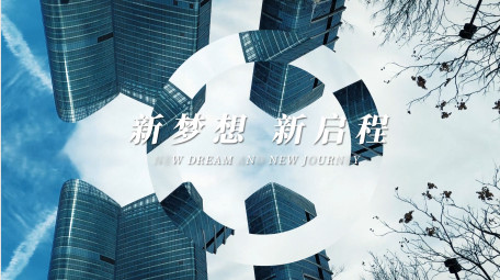 简洁<strong>快闪</strong>企业活动宣传展示AE模