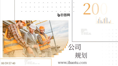 几何线条企业时间线历程AE模板