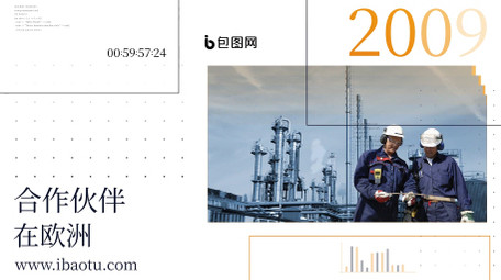 几何线条企业时间线历程AE模板