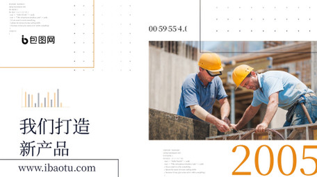 几何线条企业时间线历程AE模板