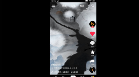 简约白露节气短视频AE模板