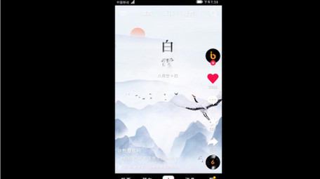 简约白露节气短视频AE模板