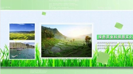 绿色科技农业多图文展示宣传