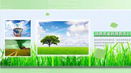绿色科技农业多图文展示宣传