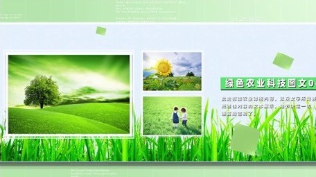 绿色科技农业多图文展示宣传
