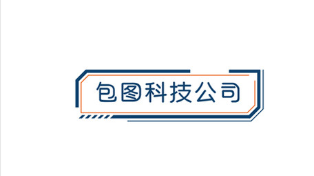 简约方框AE模板商务字幕花字