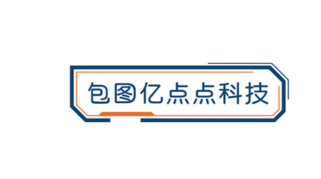 简约方框AE模板商务字幕花字