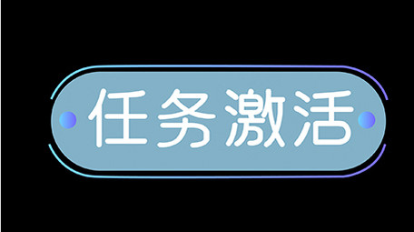 科技AE模板紫色商务字幕花字