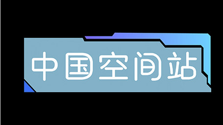 科技AE模板紫色商务字幕花字