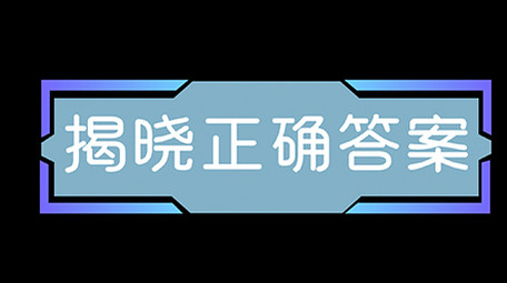 科技AE模板紫色商务字幕花字
