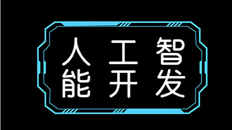 科技边框AE模板蓝色字幕花字