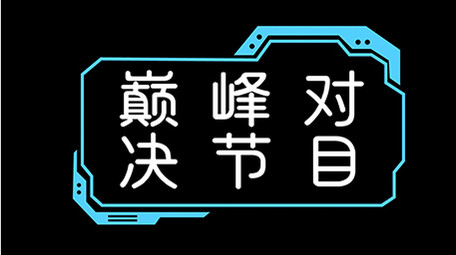 科技边框AE模板蓝色字幕花字