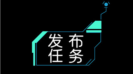 科技动感AE模板商务字幕花字