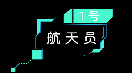 科技动感AE模板商务字幕花字