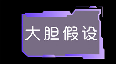 科技紫色AE模板商务字幕花字