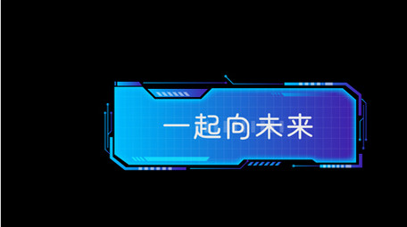 蓝色AE模板商务科技字幕花字