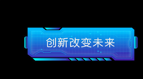 蓝色AE模板商务科技字幕花字
