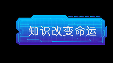 蓝色AE模板商务科技字幕花字