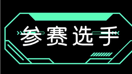 绿色科技风AE模板字幕花字