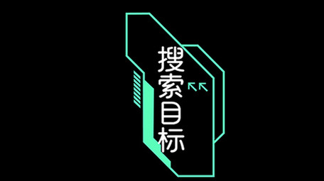 绿色科技风AE模板字幕花字