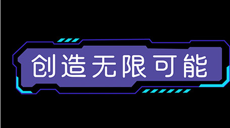 紫色网络AE模板科技字幕花字