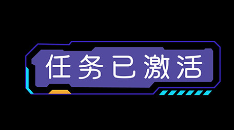 紫色网络AE模板科技字幕花字