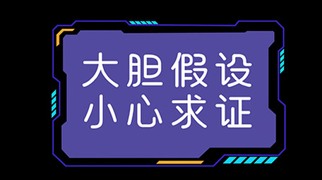 紫色网络AE模板科技字幕花字