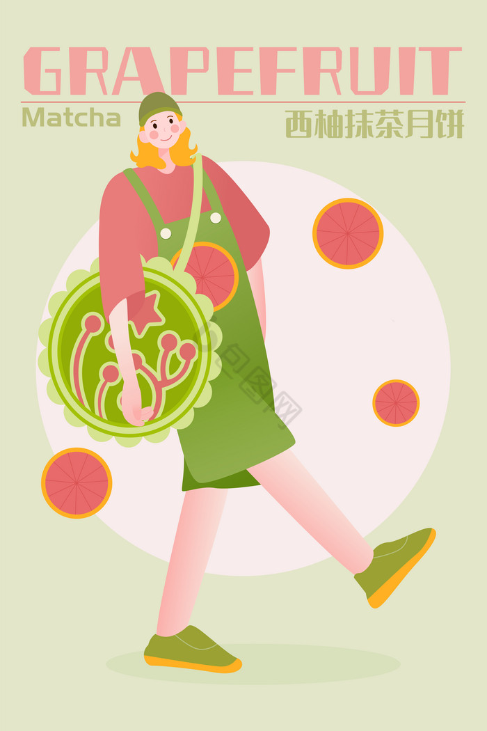 西柚抹茶月饼女孩中秋节插画