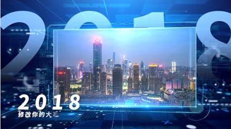 科技风高端大气企业发展<strong>图文</strong>宣传