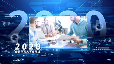 科技风高端大气企业发展<strong>图文</strong>宣传