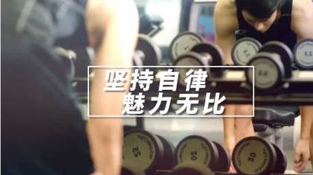动感时尚运动健身房<strong>图文</strong>展示