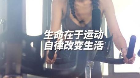 动感时尚运动健身房<strong>图文</strong>展示