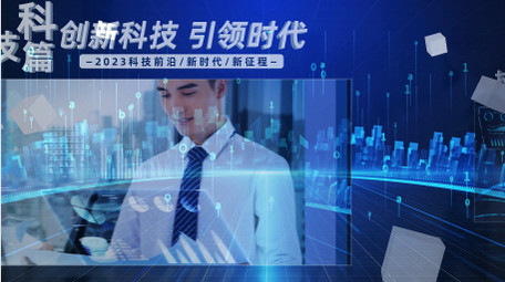 大气互联网科技<strong>图文</strong>宣传片开场