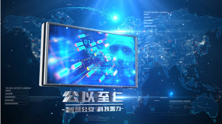 大气公安警察图文片头AE模板