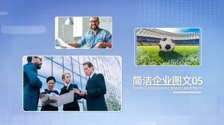 简洁翻页企业<strong>商务图文</strong>AE模板