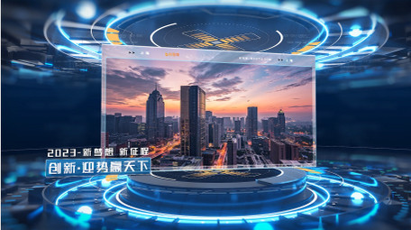 大气科技三维图文展示AE模板