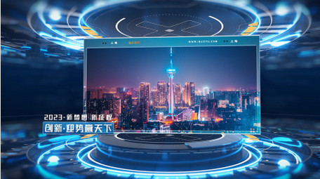 大气科技三维图文展示AE模板