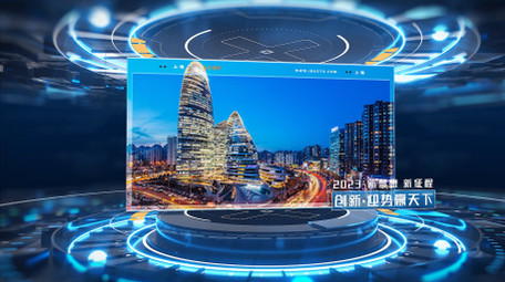 大气科技三维图文展示AE模板